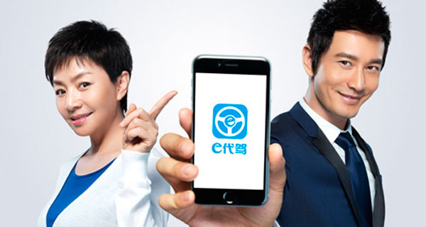 明星創(chuàng)業(yè) 天使投資人 明星創(chuàng)業(yè)者