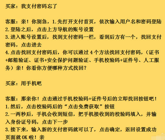 訂單